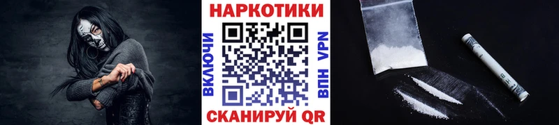Купить наркотики цена Артём Кокаин  Псилоцибиновые грибы  Меф  ГАШИШ  Каннабис 
