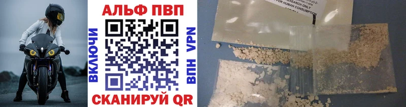 мега сайт Артём Альфа ПВП СК КРИС где найти