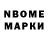 МДМА кристаллы Nohcho Vaynah