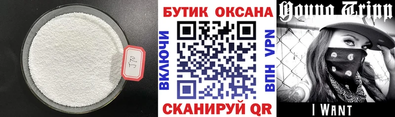 ссылка на мегу ссылки  Артём  БУТИРАТ BDO 
