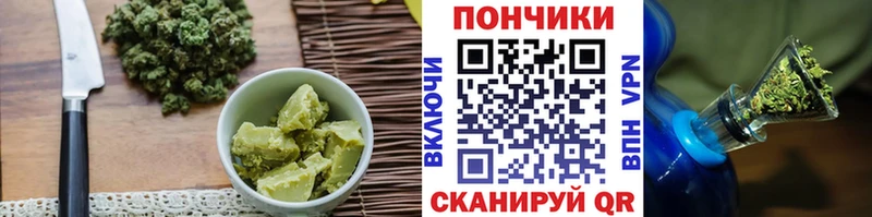 Еда ТГК марихуана  Артём 