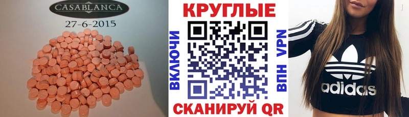 Экстази 300 mg Артём