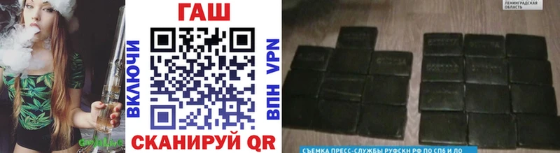 ГАШИШ гашик  МЕГА ссылка  Артём 