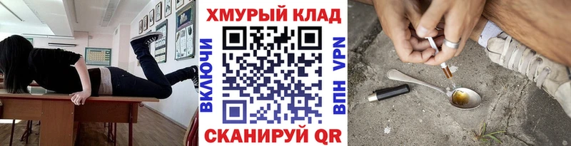 ГЕРОИН хмурый  хочу   Артём 