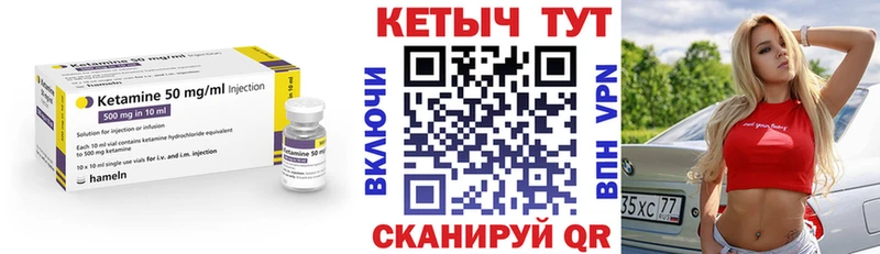 купить наркотик  кракен маркетплейс  Кетамин ketamine  Артём 