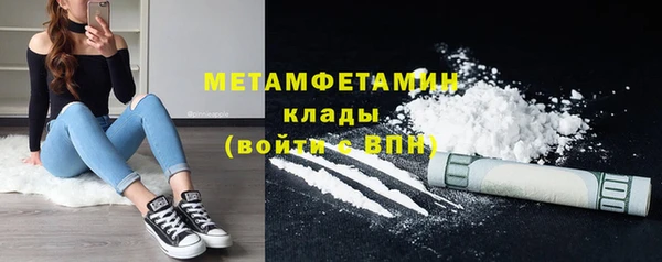 дживик Вязники