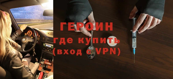 дживик Вязьма
