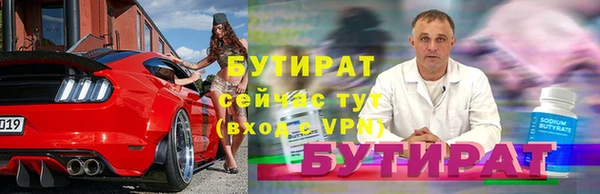 ECSTASY Вяземский