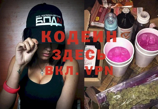 ECSTASY Вяземский
