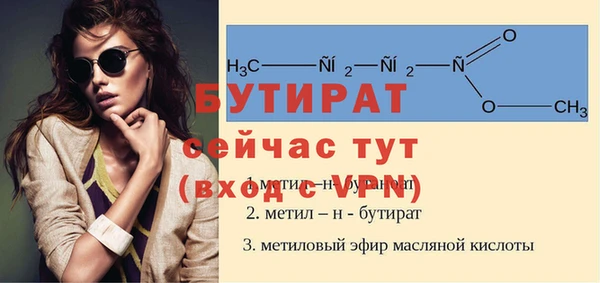 дживик Вязьма