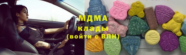 ECSTASY Вяземский