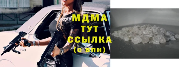 дживик Вязники