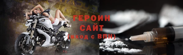дживик Вязьма