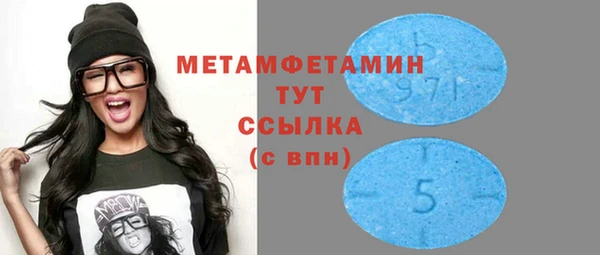 дживик Вязьма