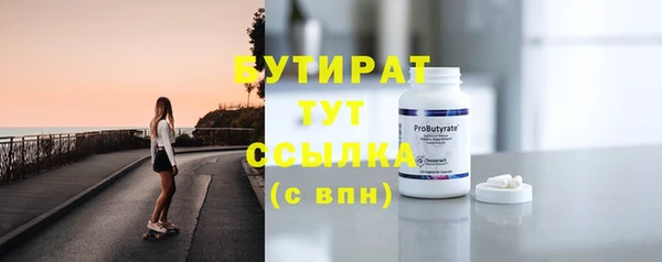 ECSTASY Вяземский