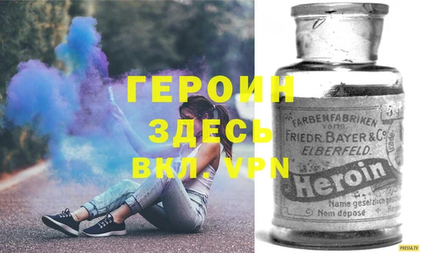 мефедрон мука Горно-Алтайск