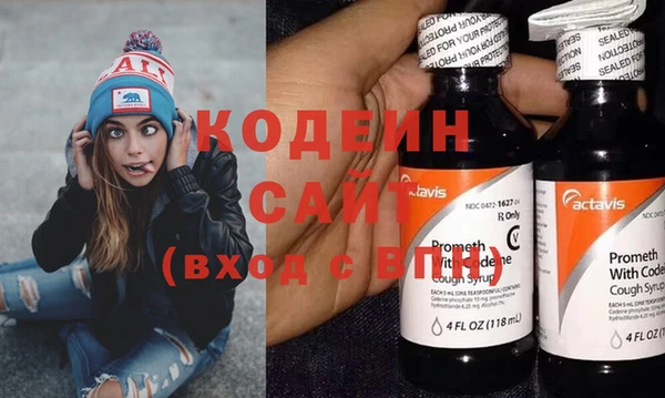ECSTASY Вяземский