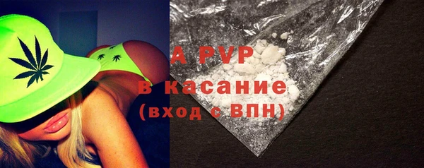 бошки Горнозаводск