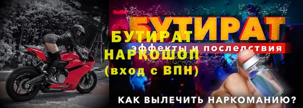 ECSTASY Вяземский
