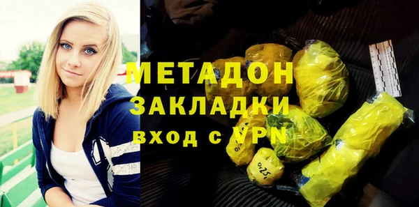 дживик Вязьма
