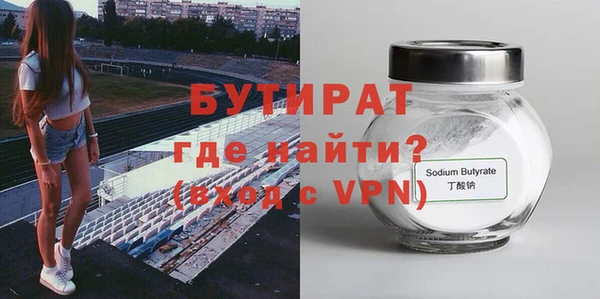 ECSTASY Вяземский