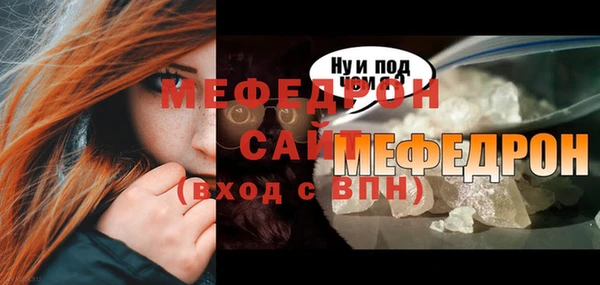 дживик Вязники