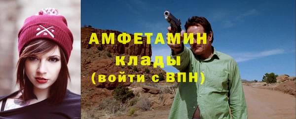 ECSTASY Вяземский