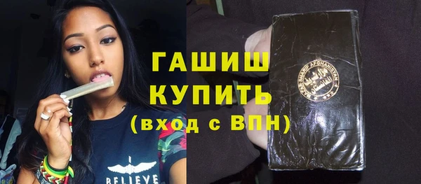 дживик Вязьма