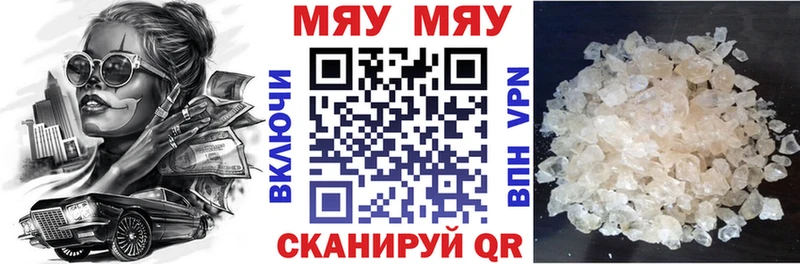 МЯУ-МЯУ VHQ  Артём 