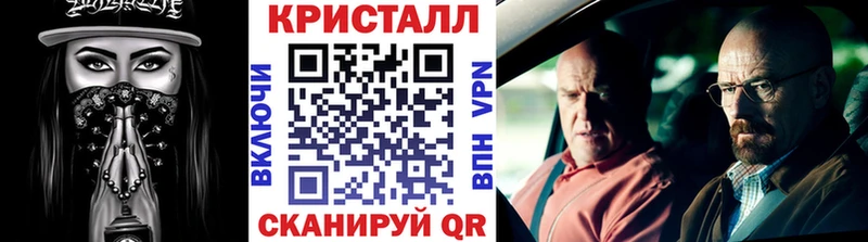 Первитин Methamphetamine  даркнет сайт  Артём 