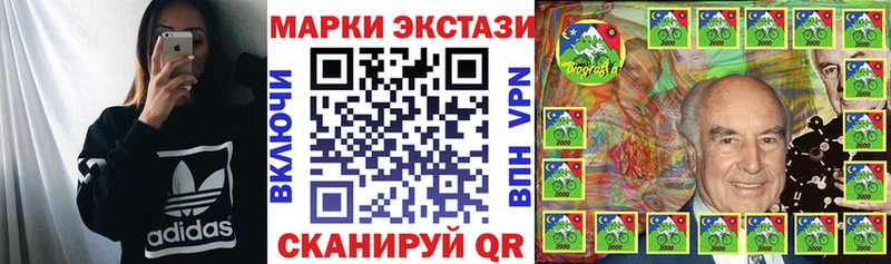 Наркотические марки 1500мкг  Артём 