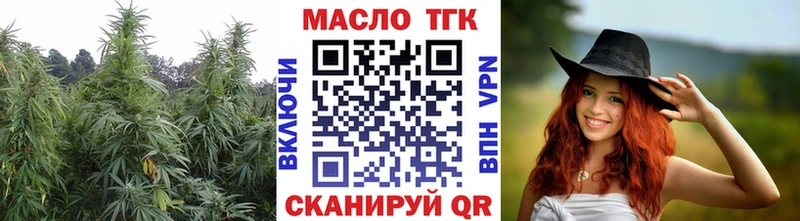 ТГК жижа Артём